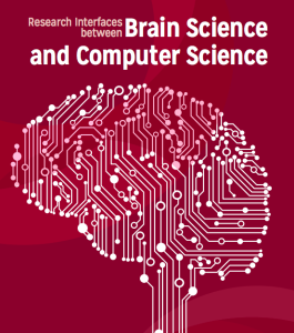 brain workshop cover image